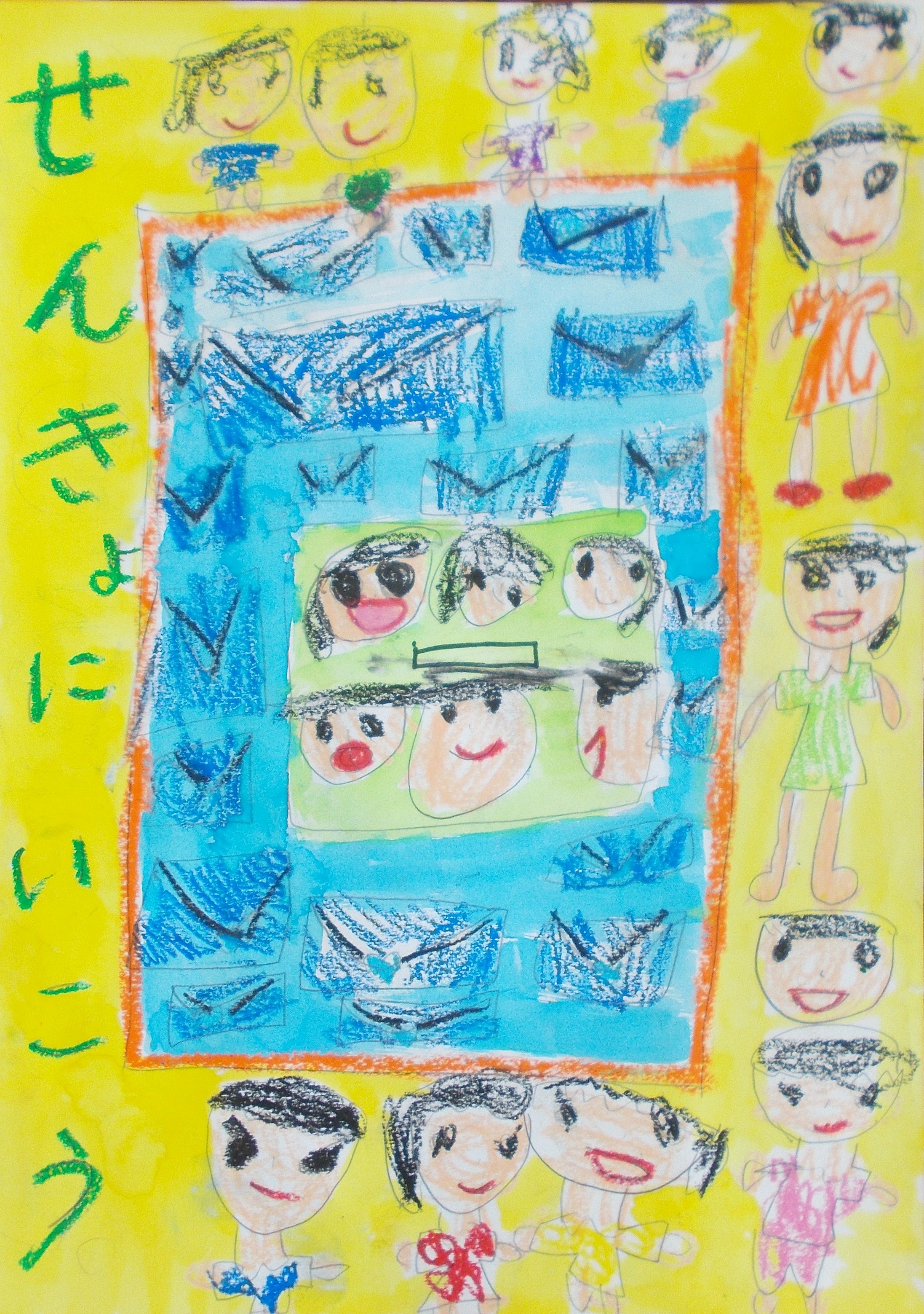 選挙 ポスター 小学生